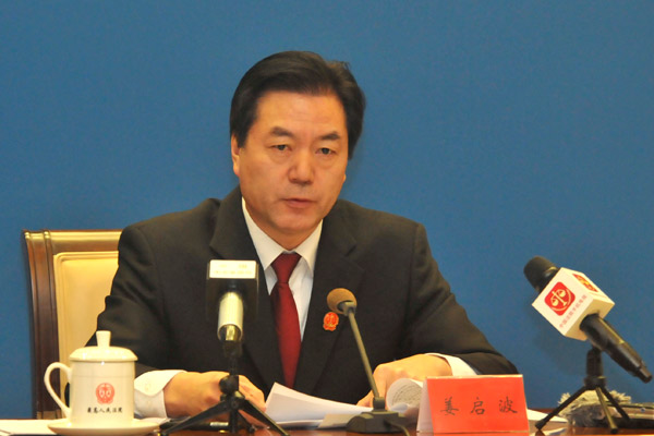 2016年1月12日最高人民法院举办依法切实保