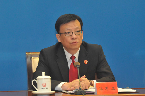 2016年1月12日最高人民法院举办依法切实保