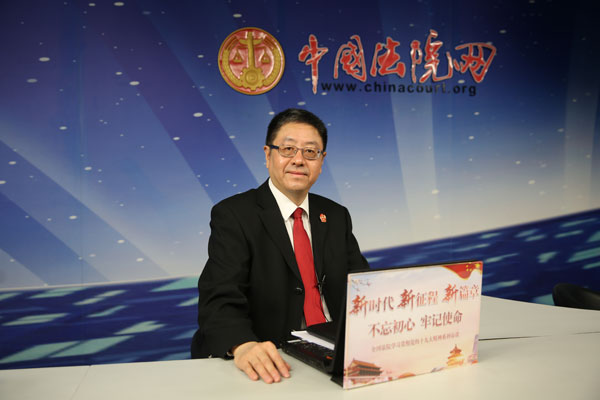 最高人民法院信息中心主任许建峰谈推进智慧法