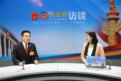 湖南省高院院长田立文做客“大法官访谈”攻坚克难 “执”争朝夕