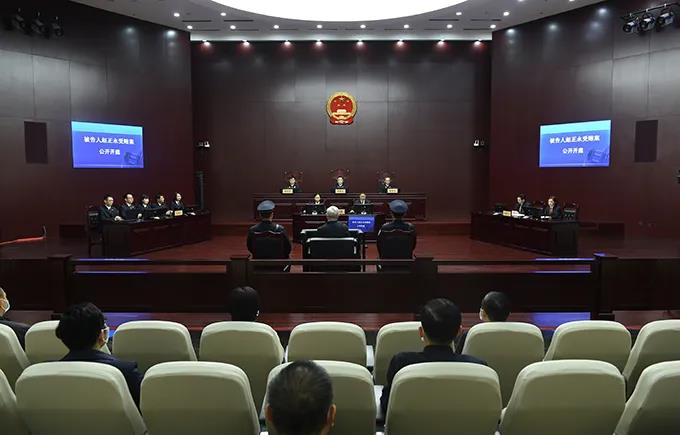 赵正永受贿案一审开庭