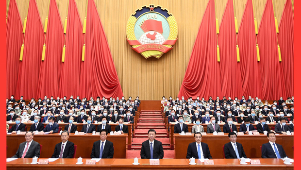 全国政协十三届三次会议闭幕