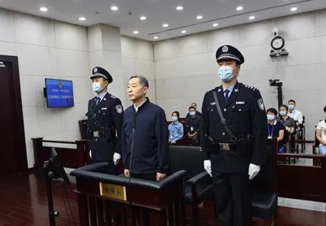 辽宁省政协原副主席刘国强受贿案一审开庭