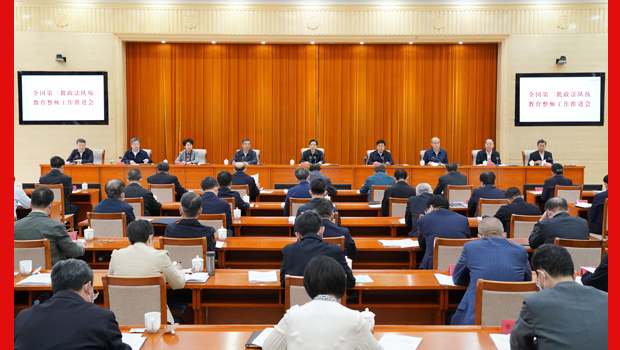 郭声琨：加大力度如期推进政法队伍教育整顿