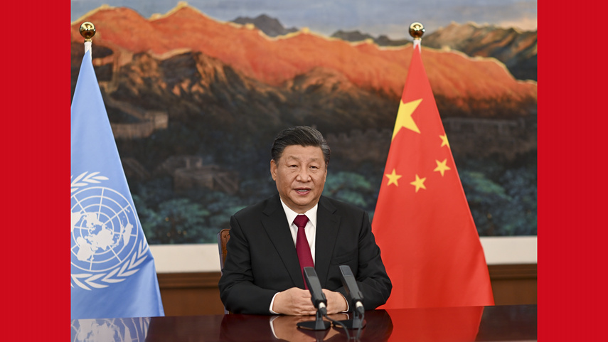 习近平出席COP15领导人峰会并发表讲话