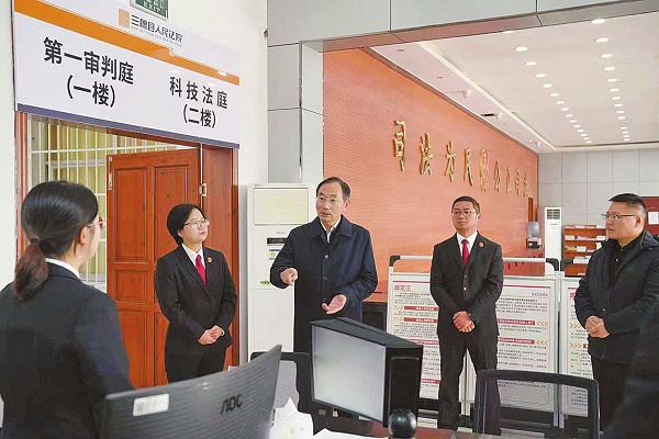 奋力加强新时代贵州审判工作