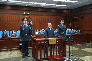 贵州省政协原党组成员、副主席陈晏受贿、滥用职权案一审宣判