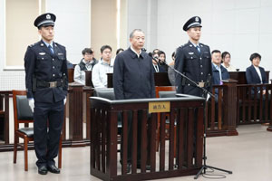 黑龙江省人大常委会原党组成员、副主任李显刚受贿、贪污案一...