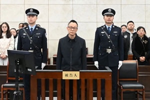 云南省委原常委、省政府原副省长李石松受贿案一审宣判