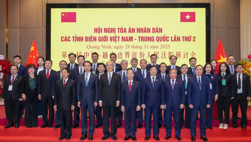 第二届中越边界省份法院研讨会举行 共同谱写司法交流合作新篇章 ...