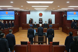 四川省政协原党组副书记、副主席崔保华受贿案一审宣判