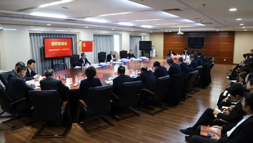 张军与一线应用法学研究人员座谈 要求以应用法学研究推动习近平...