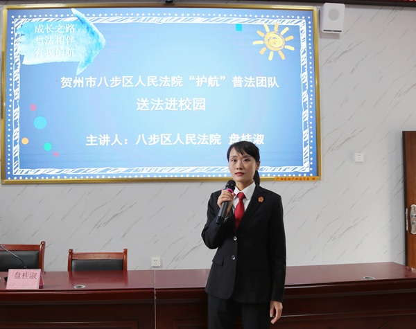 铁面担使命 冰心护苍生