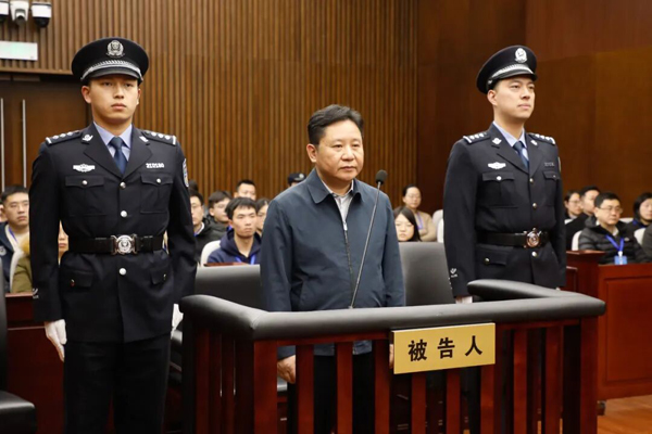 海南省纪委原副书记、省监委原副主任陈笑波受贿案一审宣判