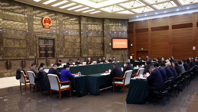 最高法召开社会各界人士代表座谈会 张军强调 “自觉接受监督、努...