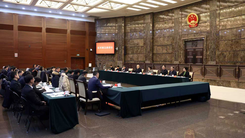 最高法召开科技和涉外领域代表座谈会 张军强调 形成工作合力 更...