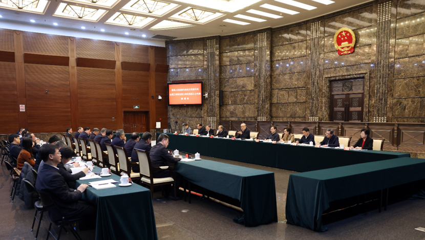 最高法举行与各民主党派中央、全国工商联负责人和无党派人士代表...