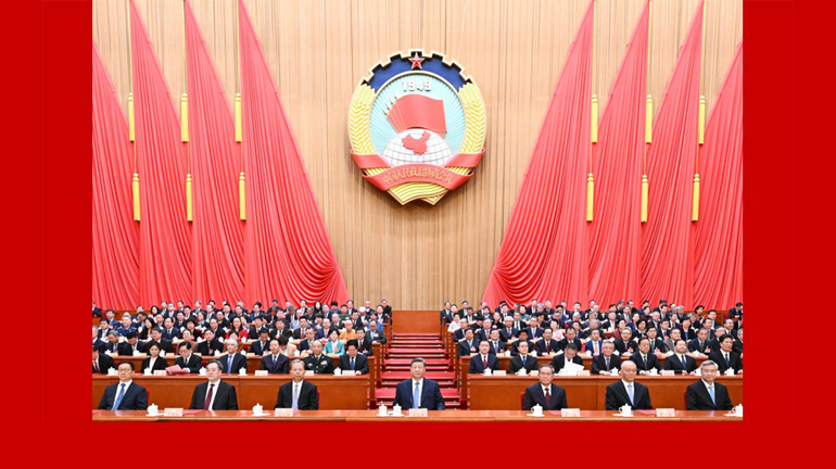 全国政协十四届四次会议在北京闭幕