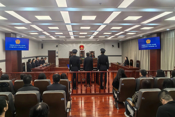 青海省政协原党组成员、副主席马丰胜受贿案一审宣判