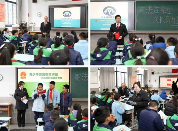 最高人民法院第五巡回法庭举办宪法宣传周活动