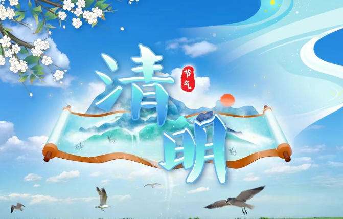 中国法院“二十四节气”——清明·七里海湿地，候鸟依春归来