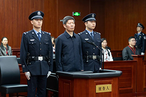 国家药品监督管理局原党组成员、副局长陈时飞受贿案一审宣判