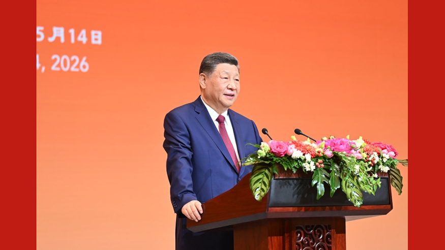 习近平为美国总统特朗普举行欢迎宴会