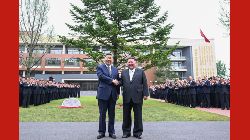 习近平参访朝鲜劳动党中央干部学校
