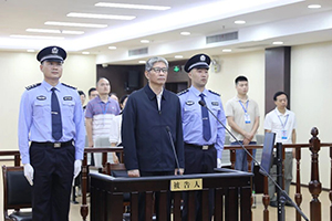 广西壮族自治区人大常委会原党组成员、副主任，桂林市委原书...