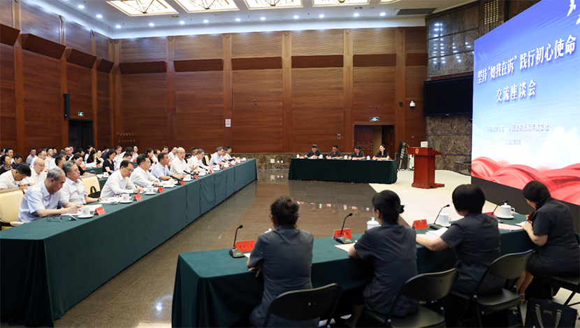 最高法召开“坚持‘如我在诉’ 践行初心使命”主题交流座谈会 张...