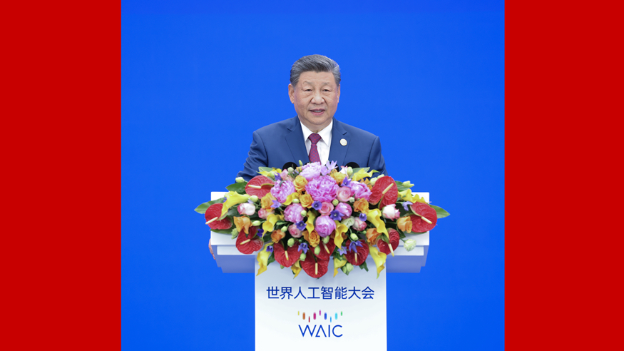 习近平出席2026世界人工智能大会暨人工智能全球治理高级别会议开...
