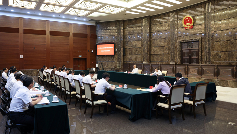 最高法举行完善司法公正实现和评价机制研究课题征求意见座谈会