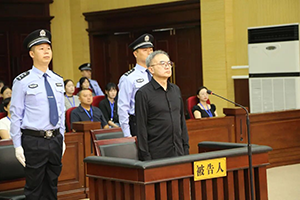 江苏省南京市人大常委会原党组书记、主任龙翔受贿、贪污、滥...