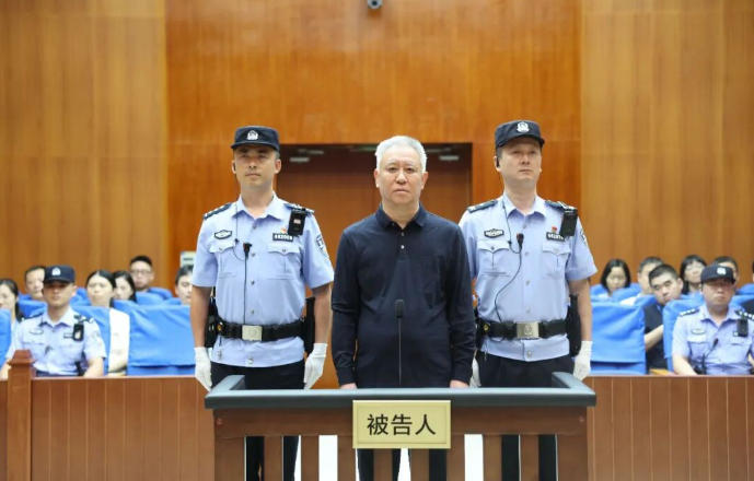 恒大集团、恒大地产、许家印等案一审宣判