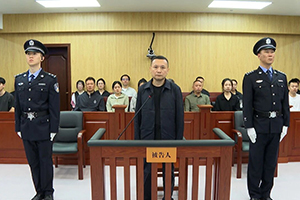 北京大学原党委常委、副校长任羽中受贿案一审宣判