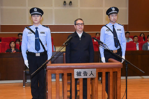 十四届全国人大常委会原委员、全国人大农业与农村委员会原副...