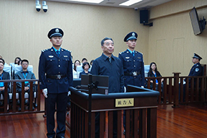 民进中央原副主席、陕西省政协原副主席刘宽忍受贿、贪污案一审宣判