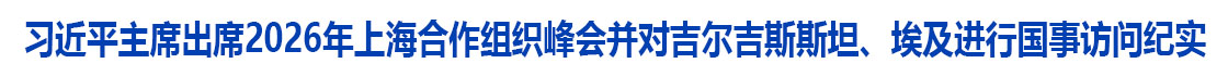 初心不改 虽远不怠
