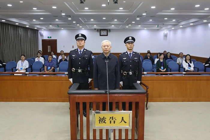 十四届全国政协原常委、经济委员会原副主任毕井泉受贿案一审...