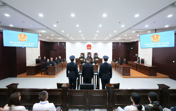 四川省人大常委会原党组成员、副主任宋朝华受贿案一审宣判