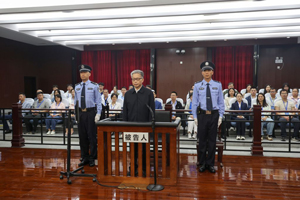 广西壮族自治区政协原党组成员、副主席彭晓春受贿案一审宣判