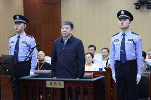 湖北省政协原党组成员、副主席周先旺受贿案一审宣判