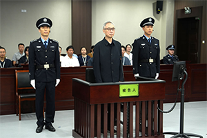 江西省政协原党组成员、副主席胡幼桃受贿案一审宣判