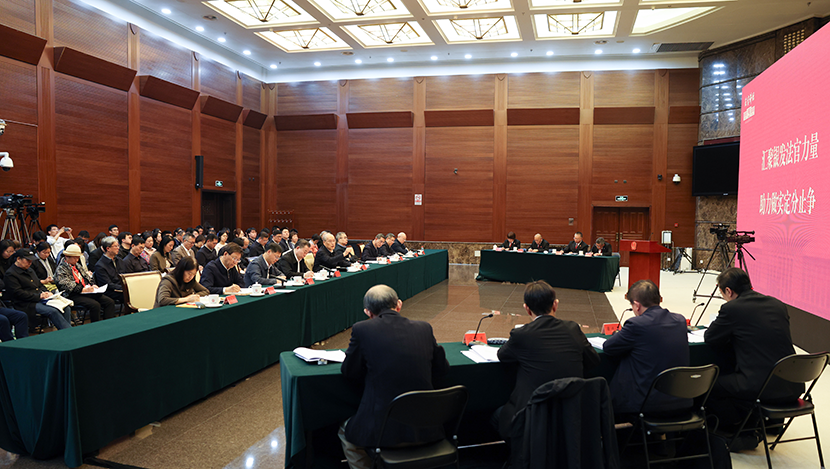 “最高人民法院法官讲坛”聚焦“银发力量” 张军强调把退休法官...