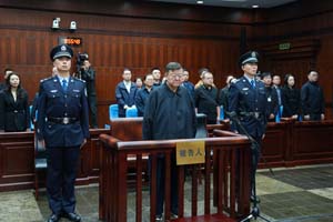 中国证券监督管理委员会原党委委员、中央纪委国家监委驻中国...